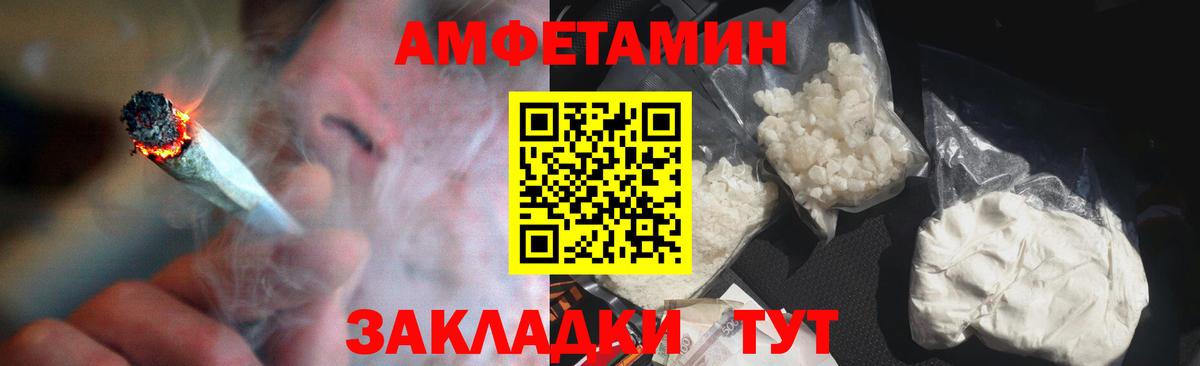 АМФ Premium Ачинск