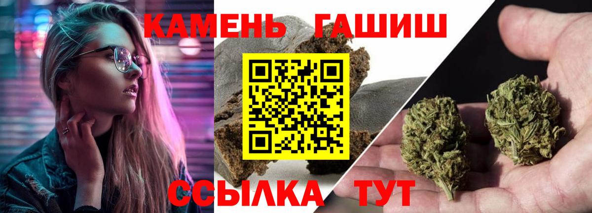 ГАШ Ice-O-Lator Ачинск