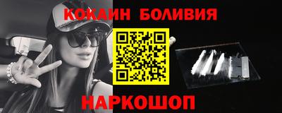 кокаин VHQ Усть-Джегута