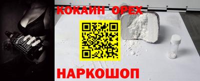 кокс Усть-Илимск