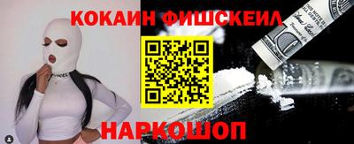 альфа пвп Уссурийск