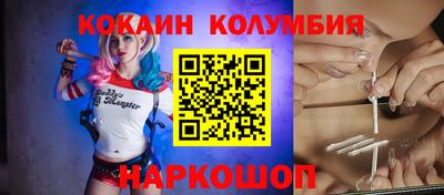 кокаин VHQ Усть-Джегута