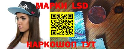 альфа пвп Уссурийск