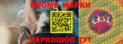 альфа пвп Уссурийск