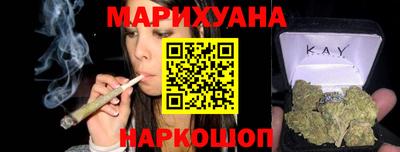 кокаин VHQ Усть-Джегута