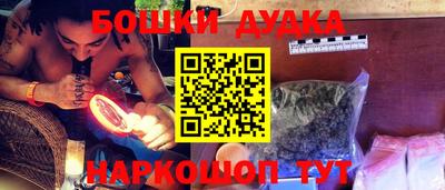 альфа пвп Уссурийск