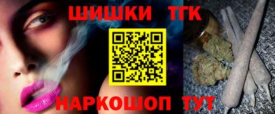 альфа пвп Уссурийск