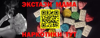 альфа пвп Уссурийск