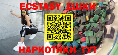 кокаин VHQ Усть-Джегута
