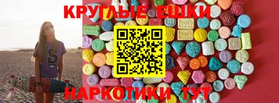 альфа пвп Уссурийск