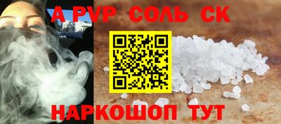 кокаин VHQ Усть-Джегута