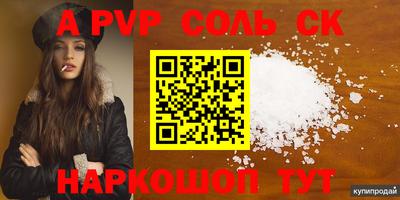 кокс Усть-Илимск