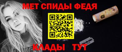 альфа пвп Уссурийск