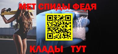 альфа пвп Уссурийск