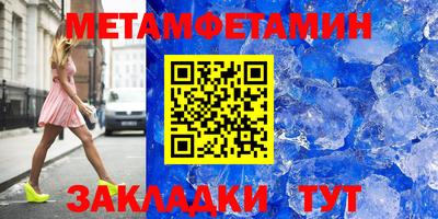 кокаин VHQ Усть-Джегута