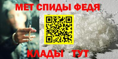 альфа пвп Уссурийск