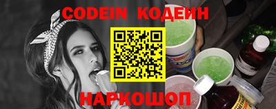 альфа пвп Уссурийск