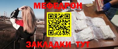 альфа пвп Уссурийск