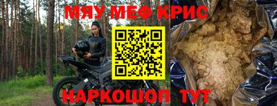 кокаин VHQ Усть-Джегута