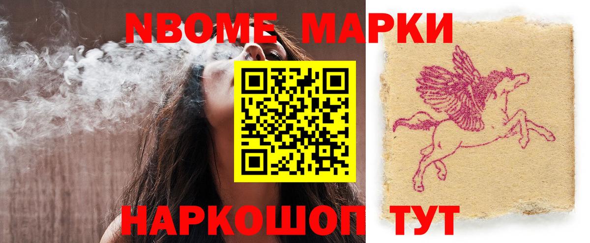 Ачинск  LSD-25 экстази кислота  ЛСД экстази ecstasy  Вход с VPN 
