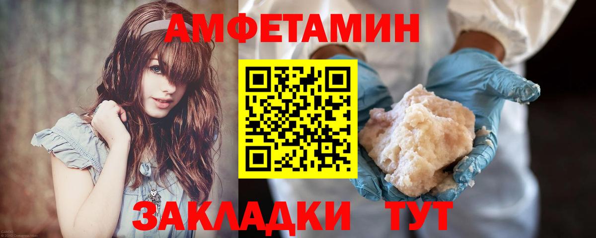 Первитин Декстрометамфетамин 99.9%  Вход с VPN  Ачинск  Первитин Декстрометамфетамин 99.9% 