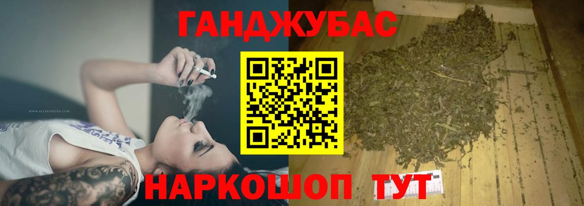 Бошки Шишки индика Ачинск
